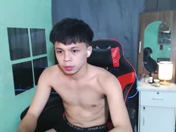 EJ