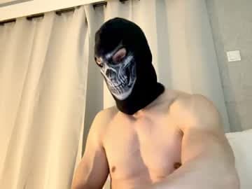 Masked2025