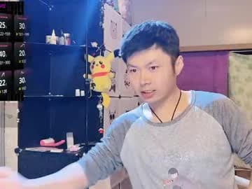 泡泡糖